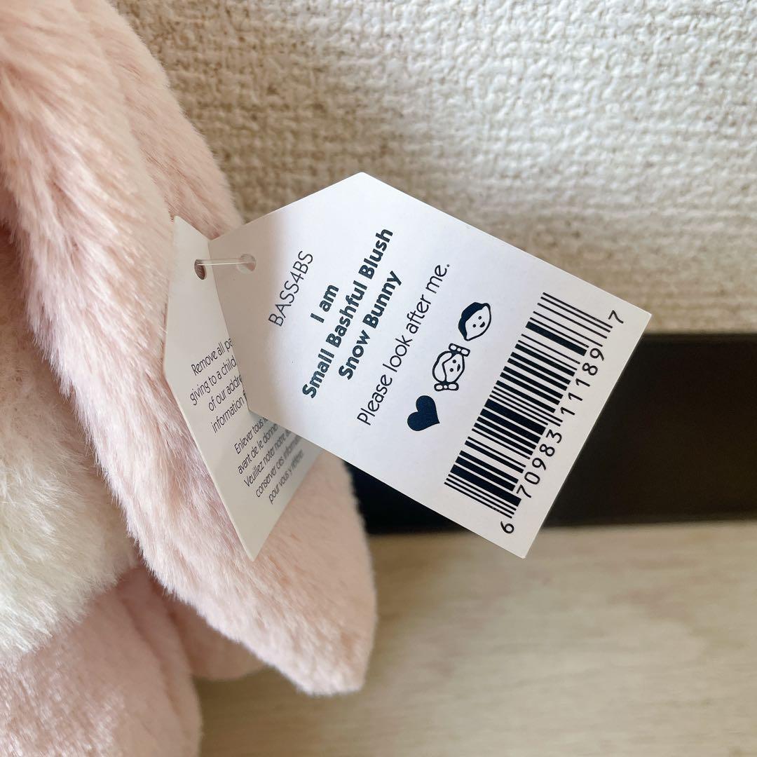 JELLYCAT ジェリーキャット スノーバニー ブラッシュ 廃番 - メルカリ