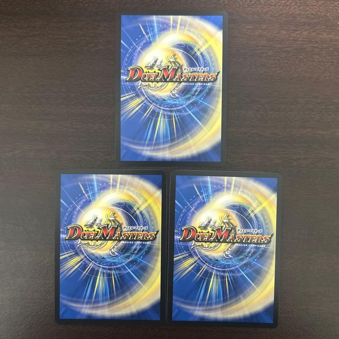 ポッピ・冠・ラッキー プロモ 3枚 - メルカリ