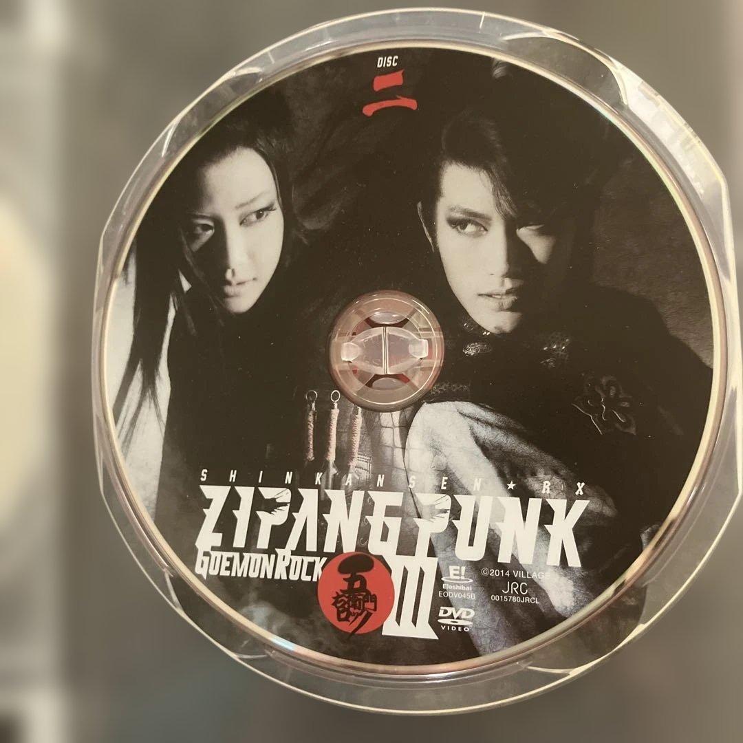 ZIPANG PUNK 五右衛門ロックIII DVD 古田新太 三浦春馬 - メルカリ