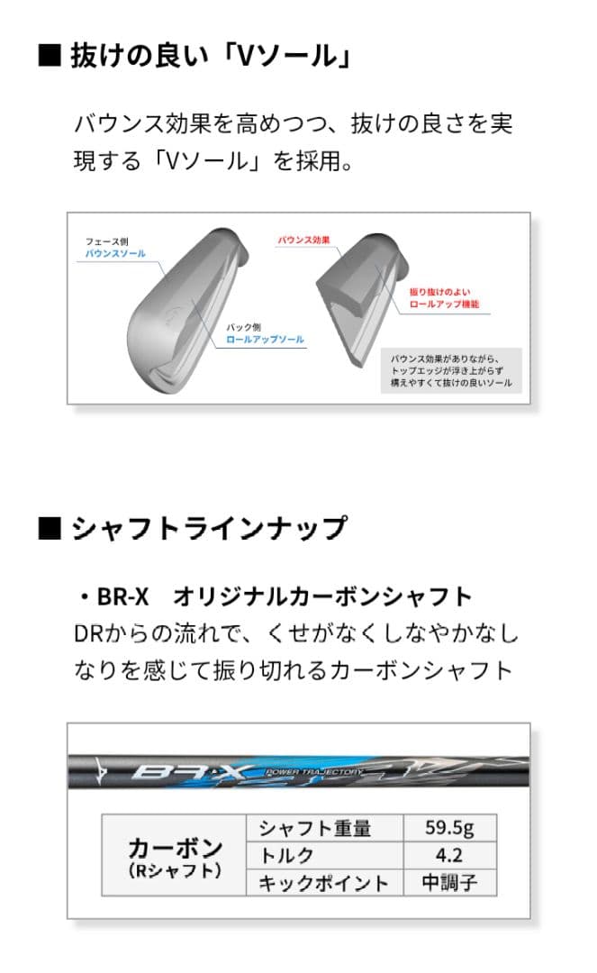 2022年発売モデル ミズノBR- Xアイアン3本 8番9番PW 男性用R - メルカリ