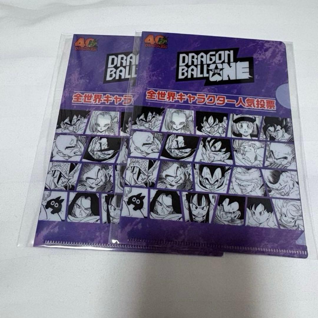 ドラゴンボール ゲンキダマツリ 全世界キャラクター人気投票 クリア