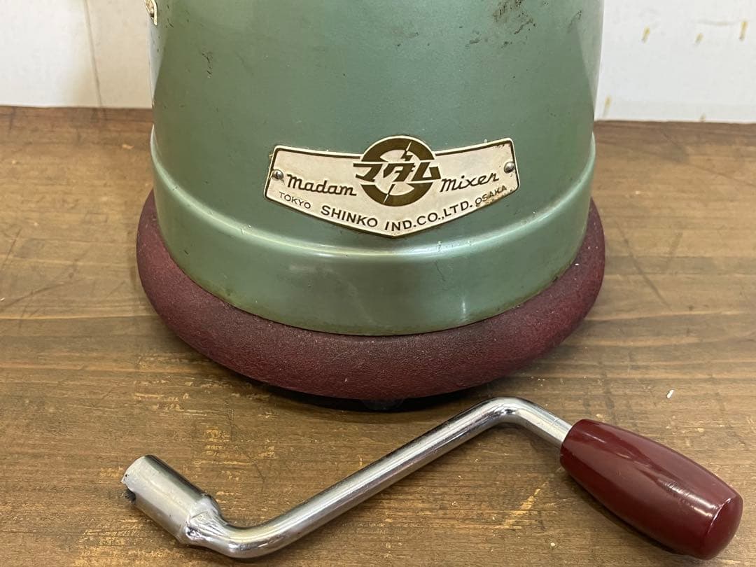 昭和レトロ 手回しミキサー 手動式 マダム