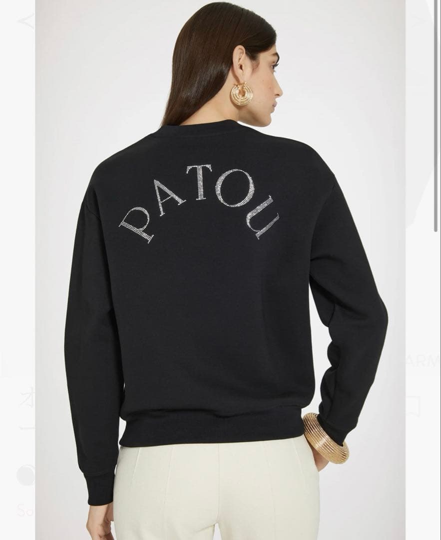 PATOU オーガニックコットン ディテール パトゥ スウェットシャツ Patou | オーガニックコットン ディテール パトゥ スウェットシャツ