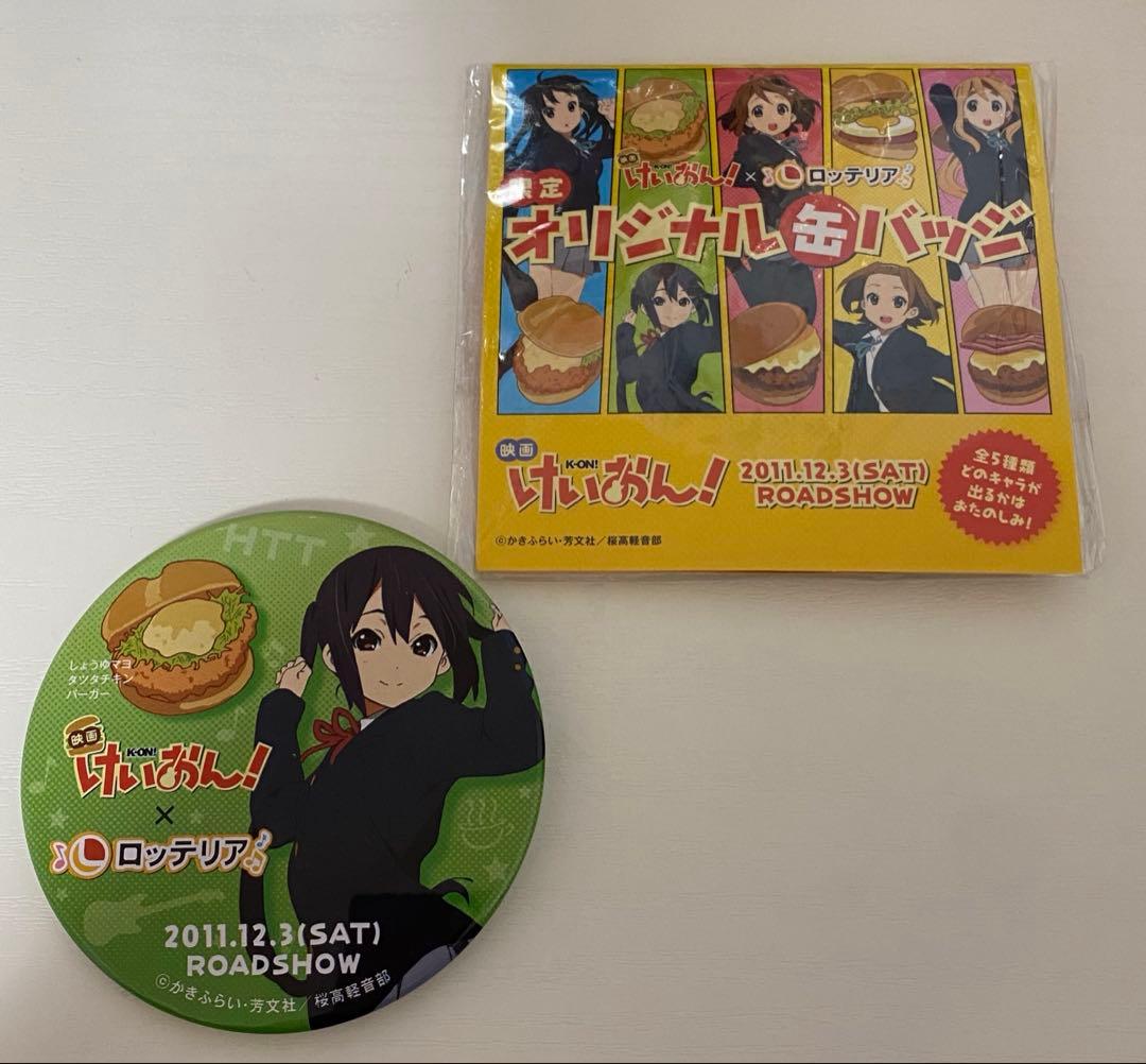 けいおん! ロッテリアコラボ 缶バッジ 中野梓 - メルカリ