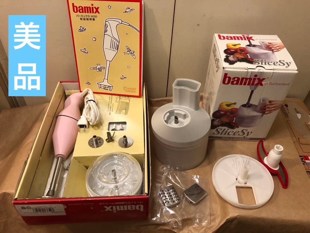 バーミックス M300 コンプリートセット bamix 楽天市場】バーミックス M300 コンプリートセットbamix 正規店