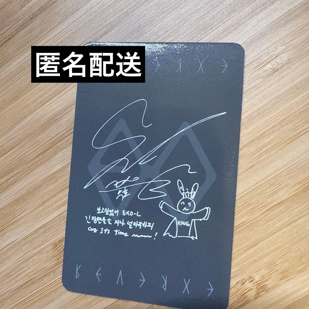 EXO REVERXE トレカ スホ ex-vision - メルカリ