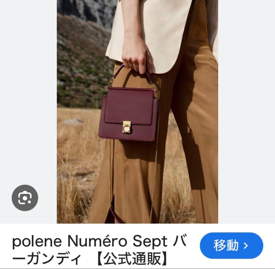 正規品/新品同様】POLENE Numero Sept mini バーガンディ - メルカリ