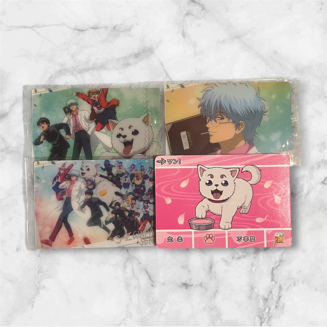 新品未開封】銀魂 銀八先生 3年Z組 ウエハースカード 坂田銀時 S 匿名