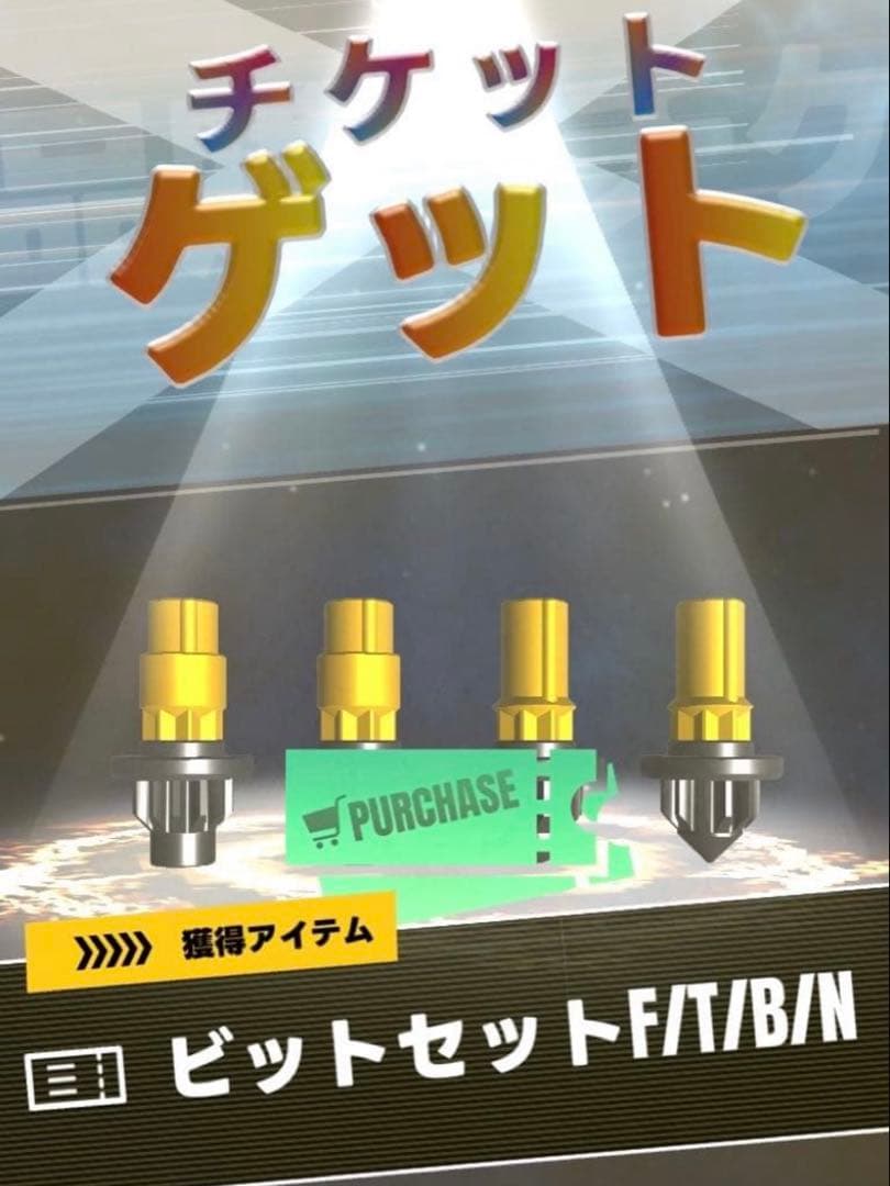 BEYBLADE X ワルキューレボルト&ナイトメイル&ビットセット！おまけ