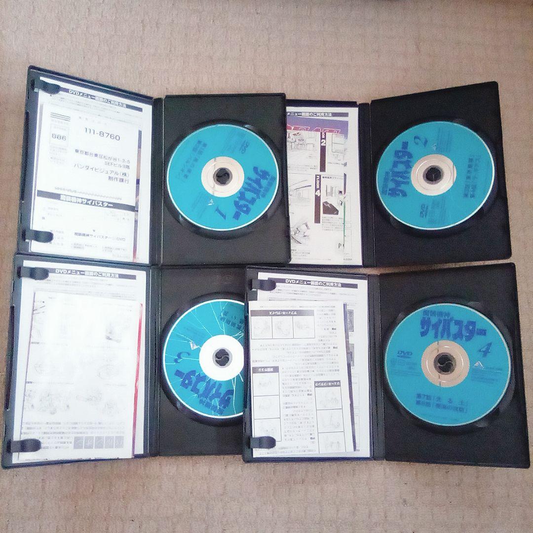 DVD サイバスター 全巻セット - メルカリ