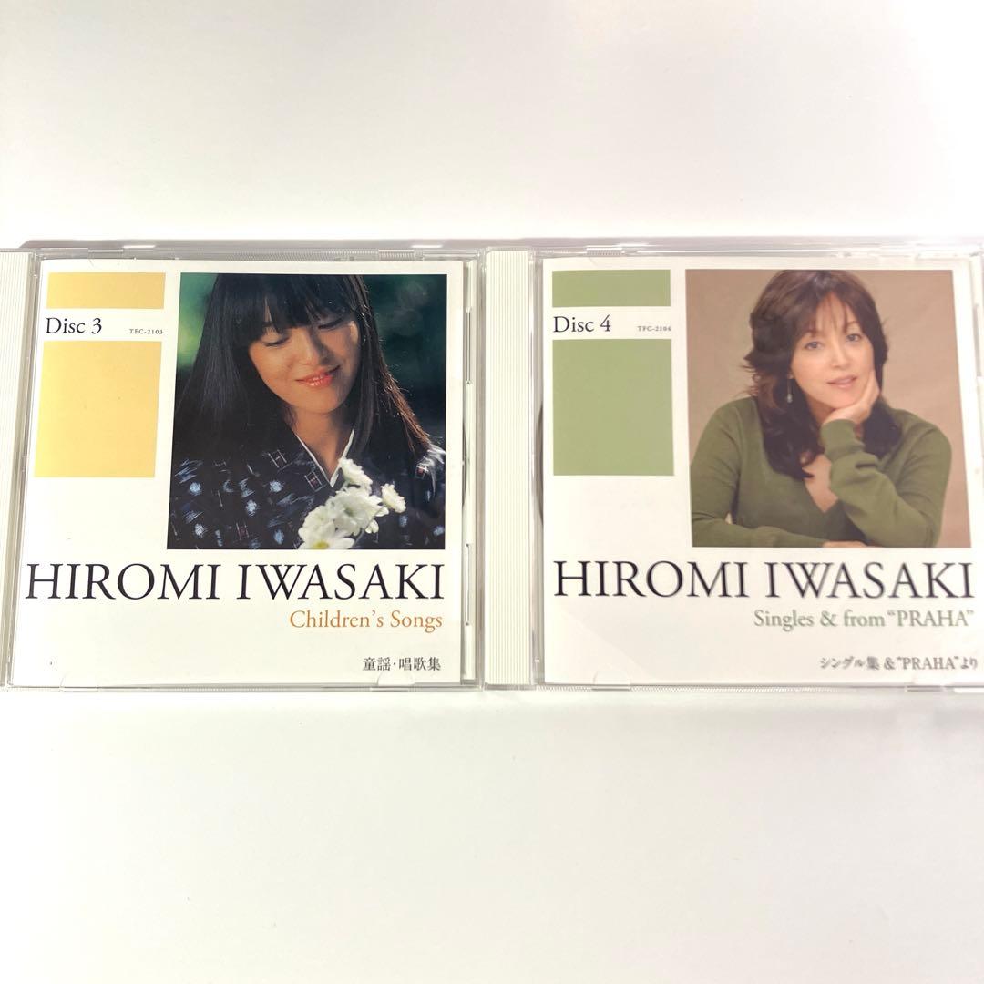 岩崎宏美 35周年記念 IWASAKI HIROMI BOX 〜岩崎宏美の世界〜 - メルカリ