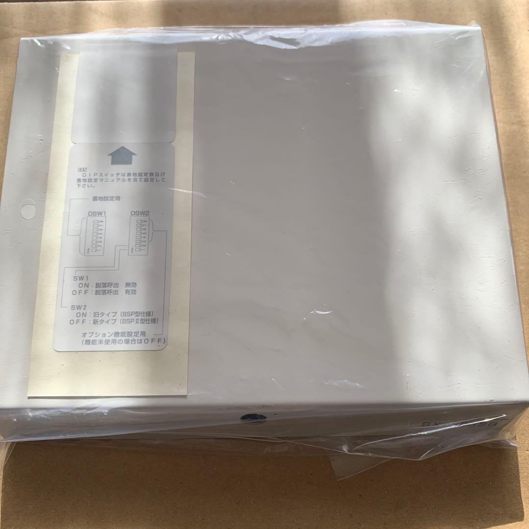 ケアコム ナースコール　ioユニットBX-303SB 新品未使用品