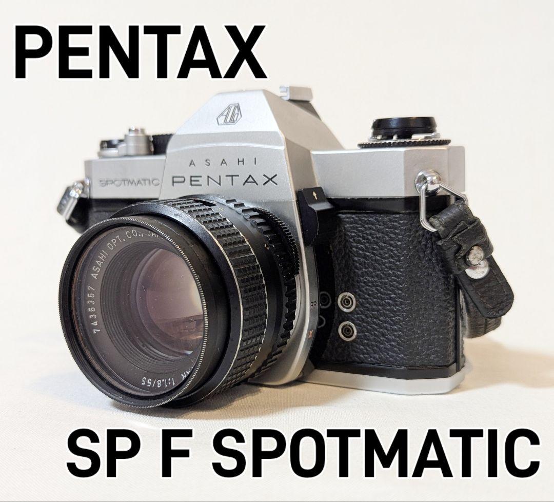 ペンタックス SP F SPOTMATIC レンズ付き すぐに撮影可】PENTAX SP F ＋ 望遠200mm F4 セット 露出計反応あり