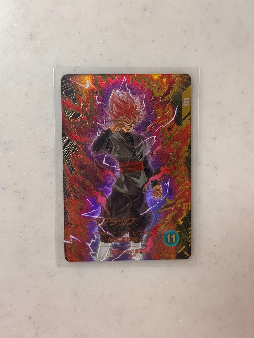 激レア☆ゴクウブラック SDV8-029 SDV8弾 パラレルのカードリスト | DBH日和（ドラゴンボールヒーローズ