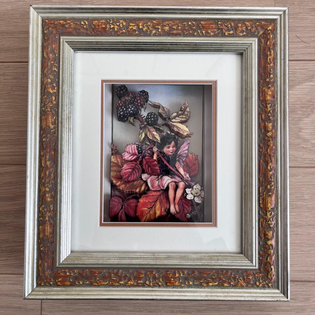 シャドーボックス 3D立体アート フラワーフェアリー ブラックベリー