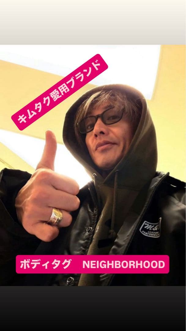 キムタク　エムアンドエム　コーチジャケット ブラック　ボディタグはネイバーフッド キムタク エムアンドエム コーチジャケット ブラック ボディタグは