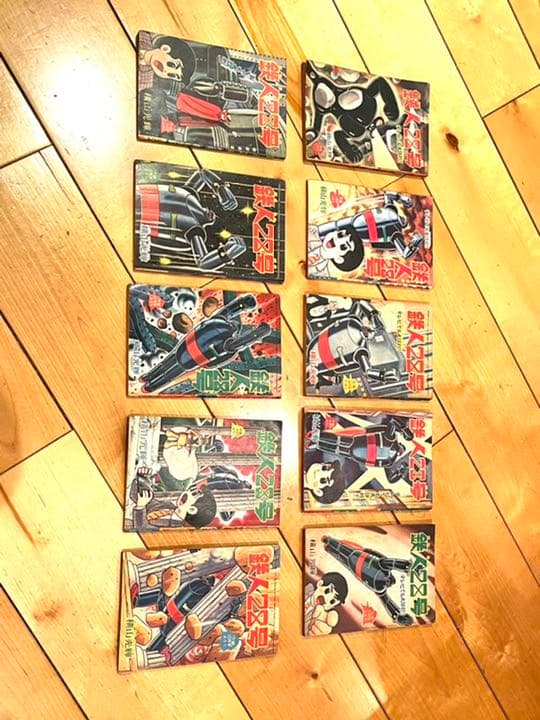 鉄人28号。1964年漫画雑誌「少年」付録。10冊。 鉄人28号。1964年漫画雑誌「少年」付録。10冊。 鉄人28号 少年1964年12