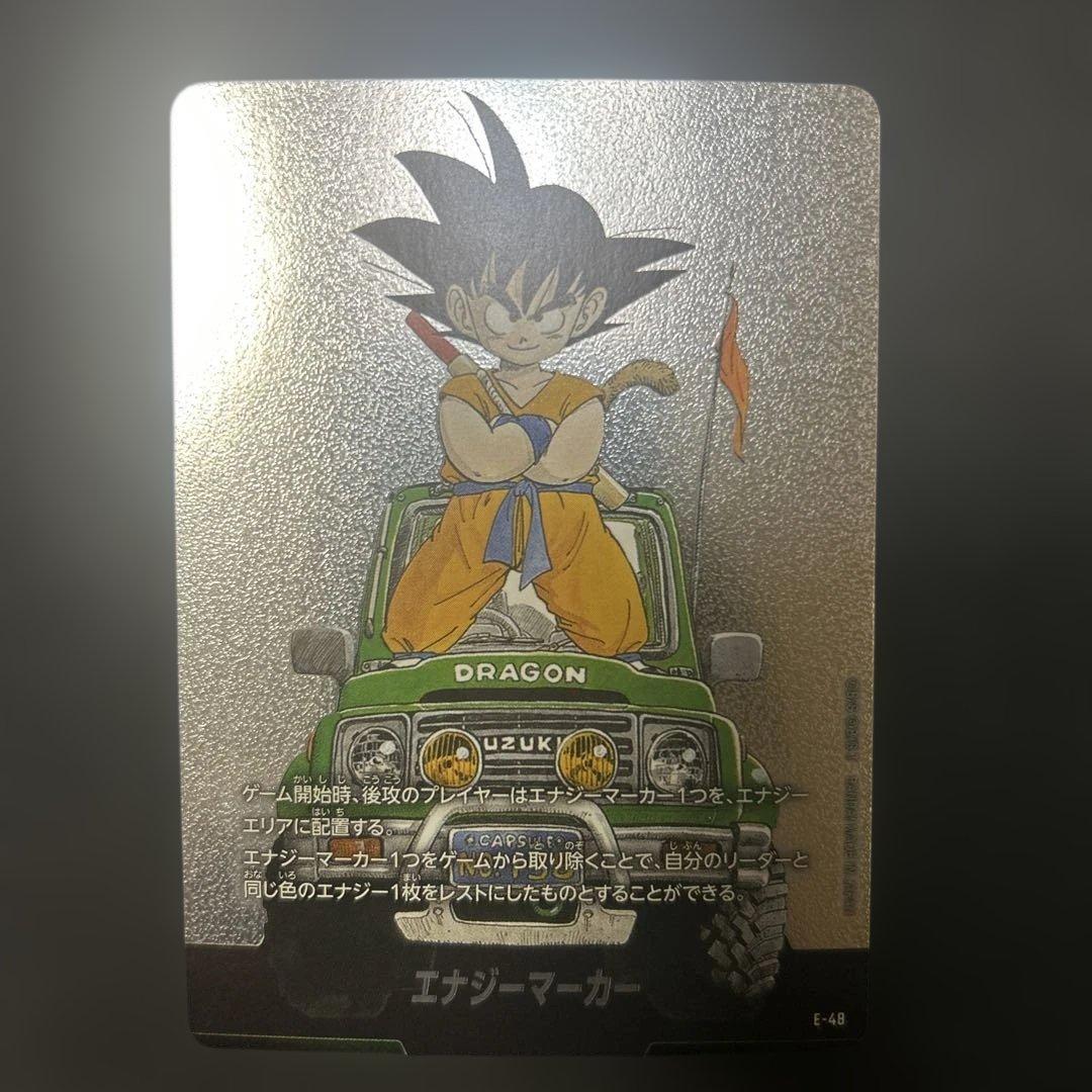 DBFW】 エナジーマーカー E-48 マンガブースター - メルカリ