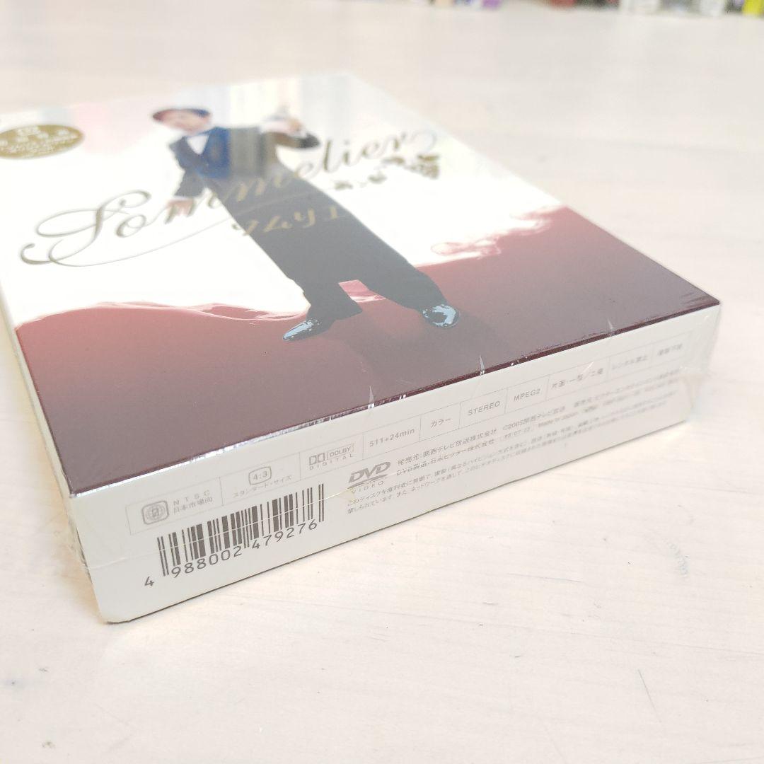 未開封 ソムリエ DVD-BOX〈5枚組〉