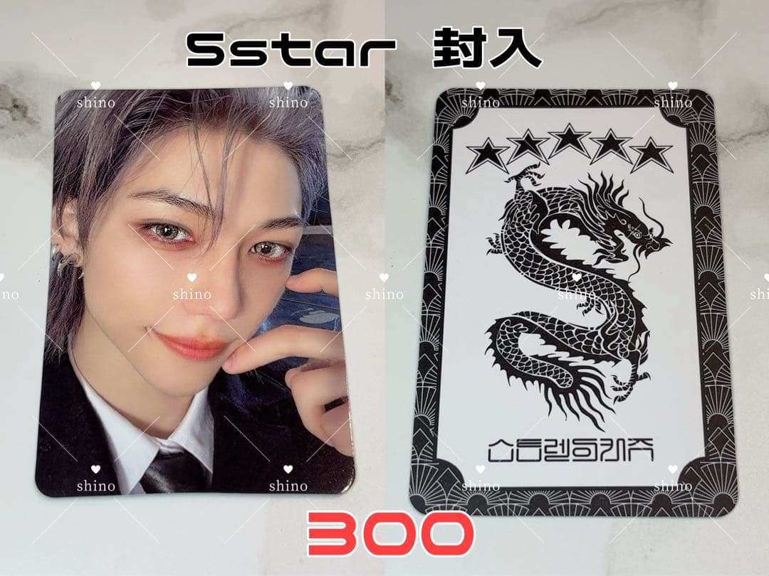 Straykids 5star 封入 フィリックス ピリ トレカ - メルカリ