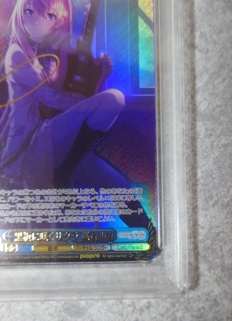 ⭐️ PSA10 黒板に咲くサクラ 巡音ルカ SSP 初音ミク ヴァイス - メルカリ