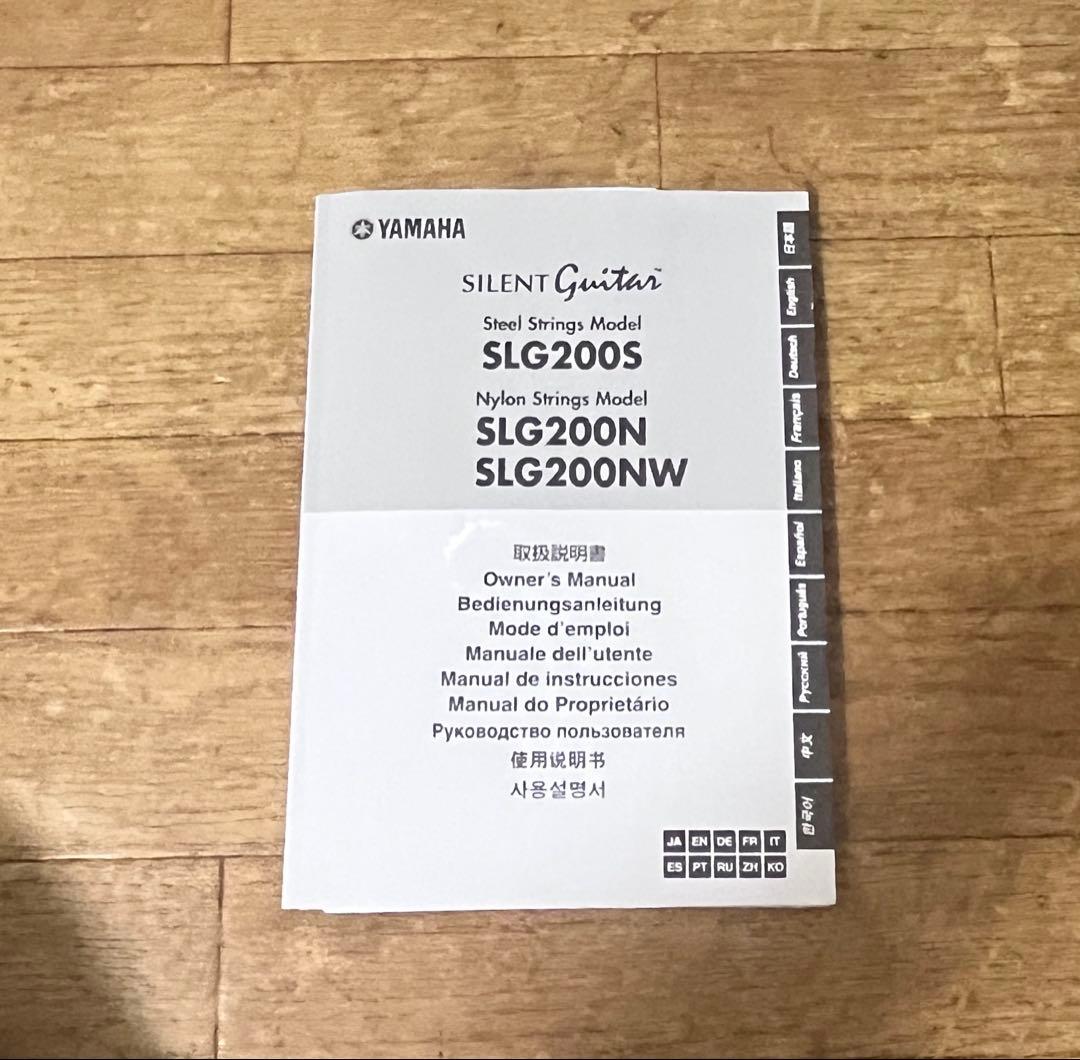 Yamaha サイレントギター SLG200S NT ケース付き