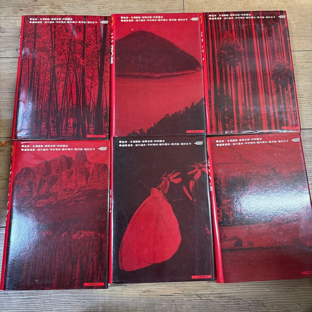 少年少女世界文学全集 全24巻 学研 古書 - メルカリ