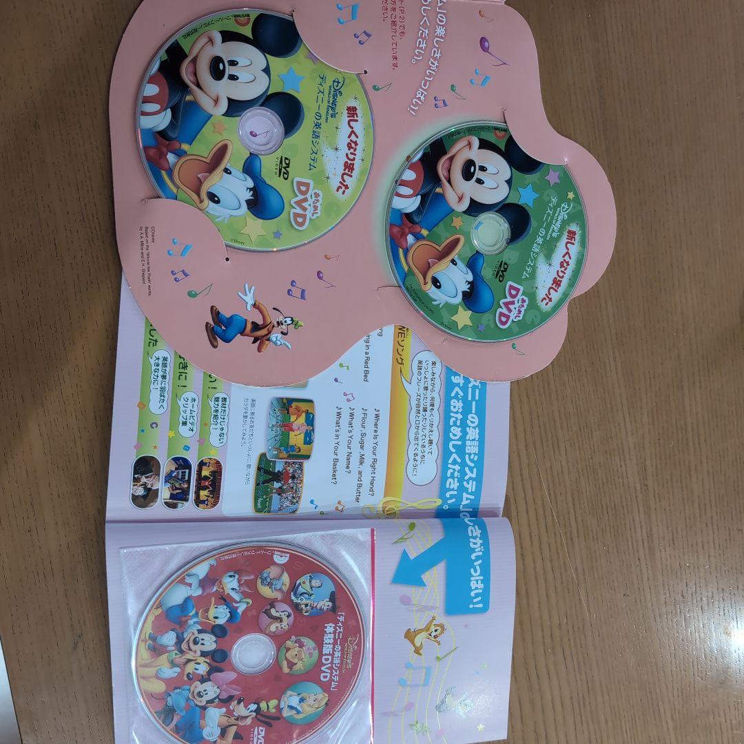 DVD、CD 2枚組DVD1枚組ディズニー英語システム おためし - メルカリ