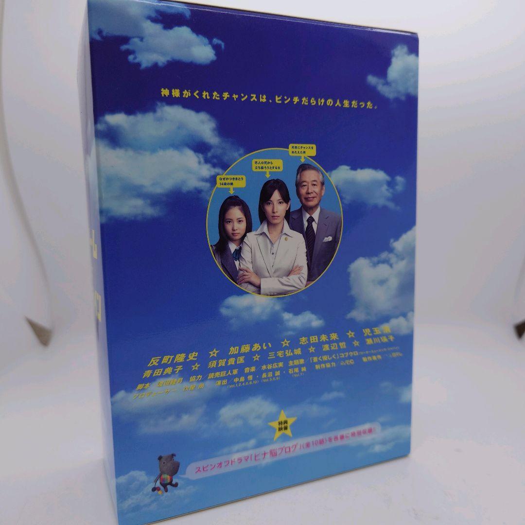 ドリーム☆アゲイン DVD-BOX〈4枚組〉