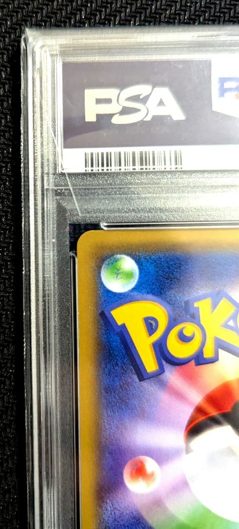 2015発売希少】MゲンガーEX 011/049 PSA10 (安心鑑定可) - メルカリ