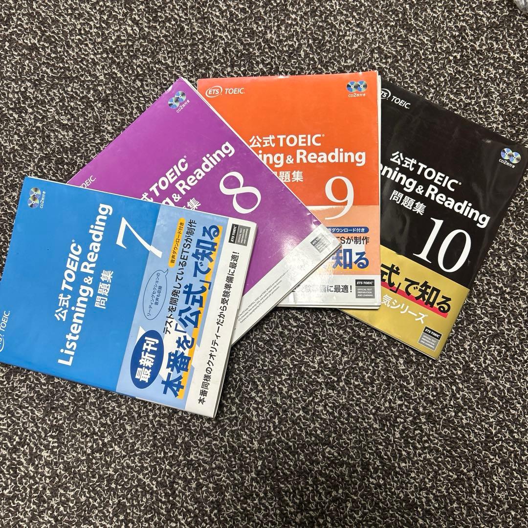 公式TOEIC Listening & Reading 問題集 7〜10 公式TOEIC Listening & Reading 問題集7 | PDF