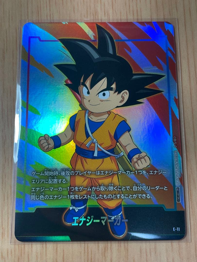 エナジーマーカー5枚セット - メルカリ