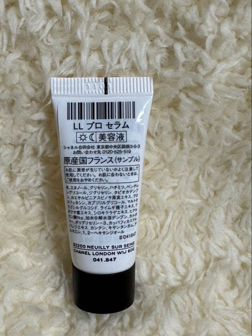 シャネルレキャトルオンブル397新品未使用品2025年ホリデー チャーム