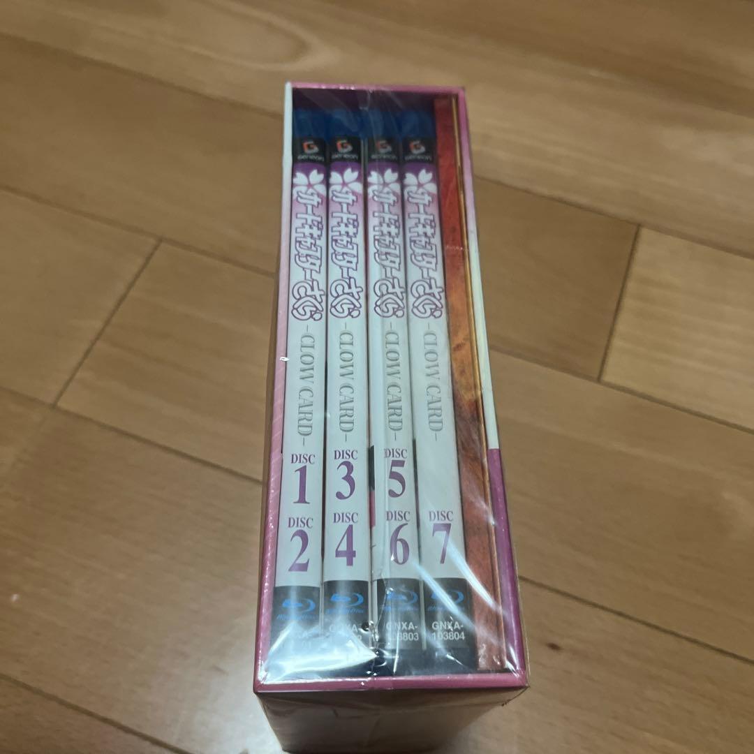 カードキャプターさくら -クロウカード編- Blu-ray BOX