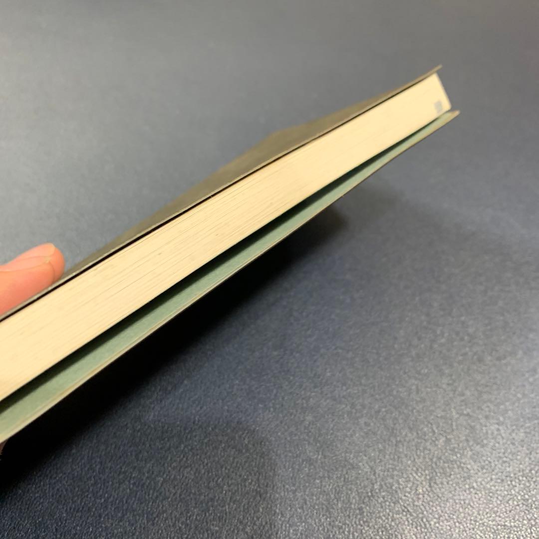 初版 調理師必携ハンドブック 現代日本料理用語辞典 別冊 1999年初版