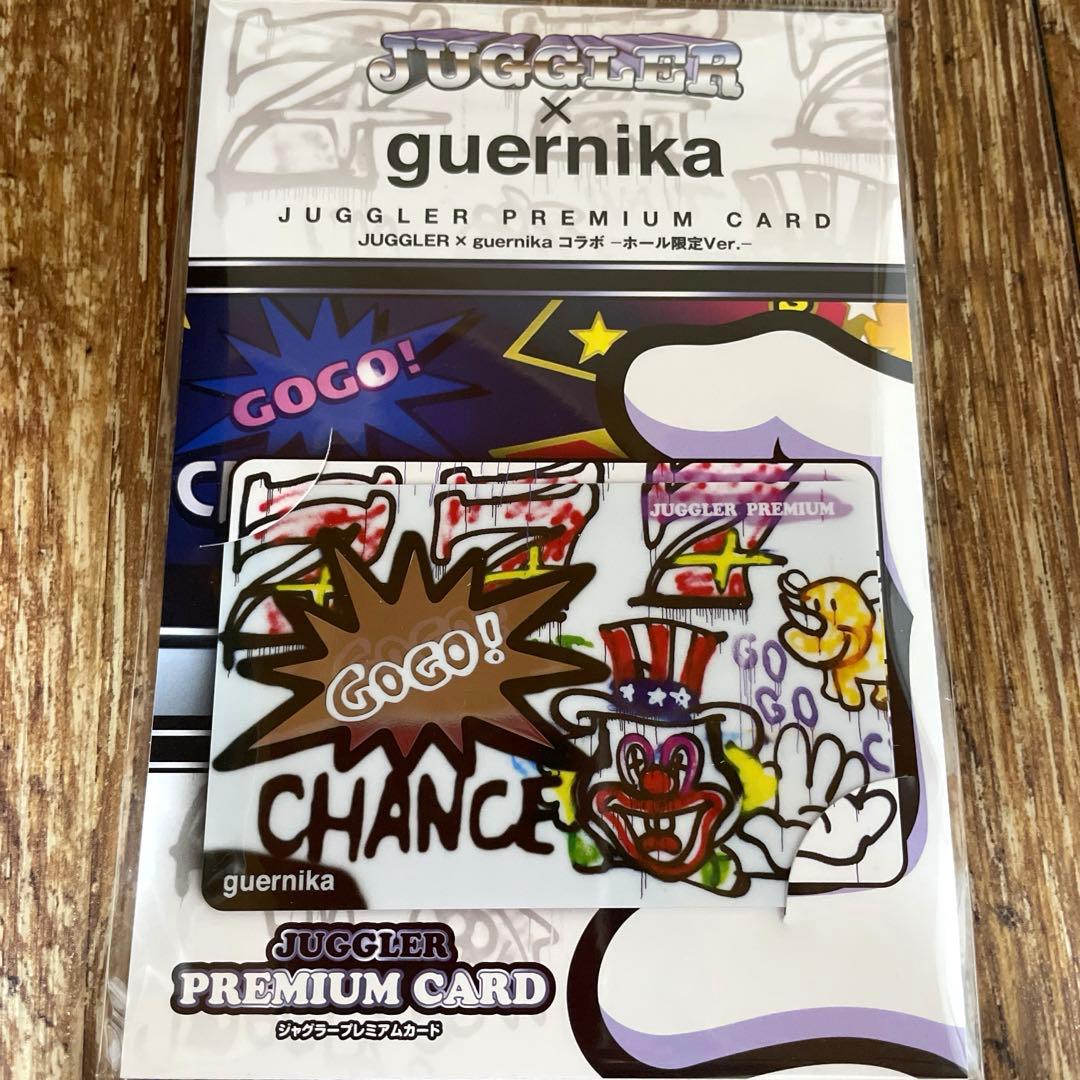 ゲルニカ ジャグラーカード - メルカリ