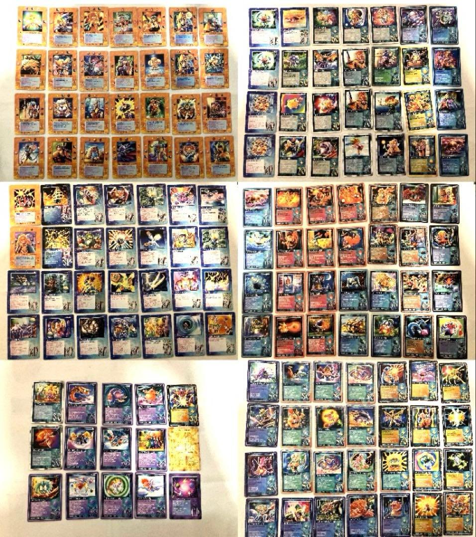 メトロまとめ売り 大量 ミラクルオブザゾーン MOZ メトロまとめ売り 大量 ミラクルオブザゾーン MOZ - メルカリ