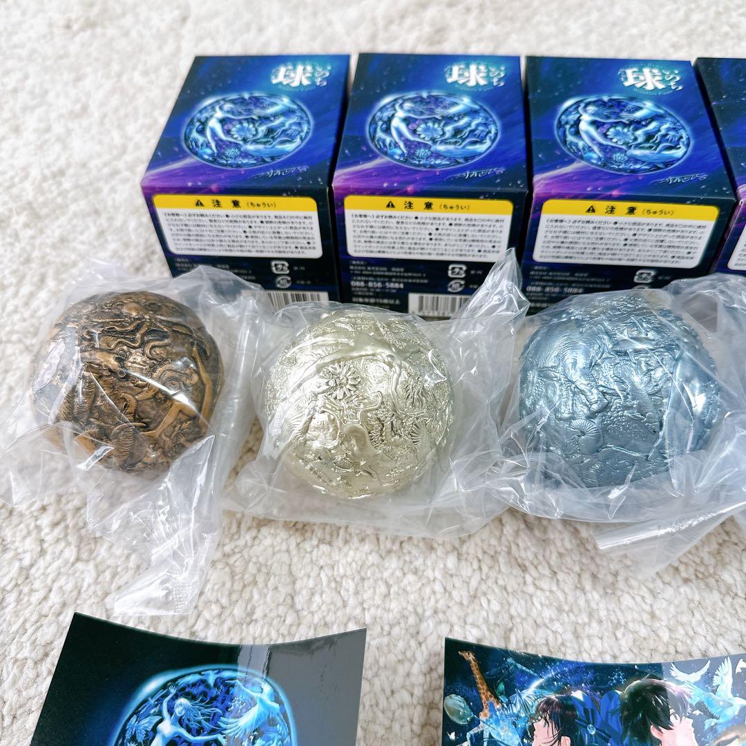 新品！いのちめぐる冒険 いのち球フィギュア 全色コンプリート 河森