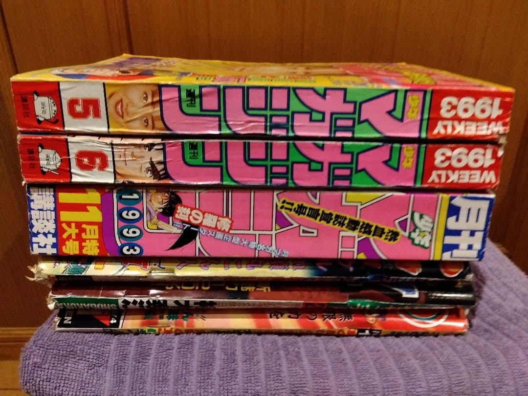 月刊少年マガジン 1993年12月特大号 - メルカリ