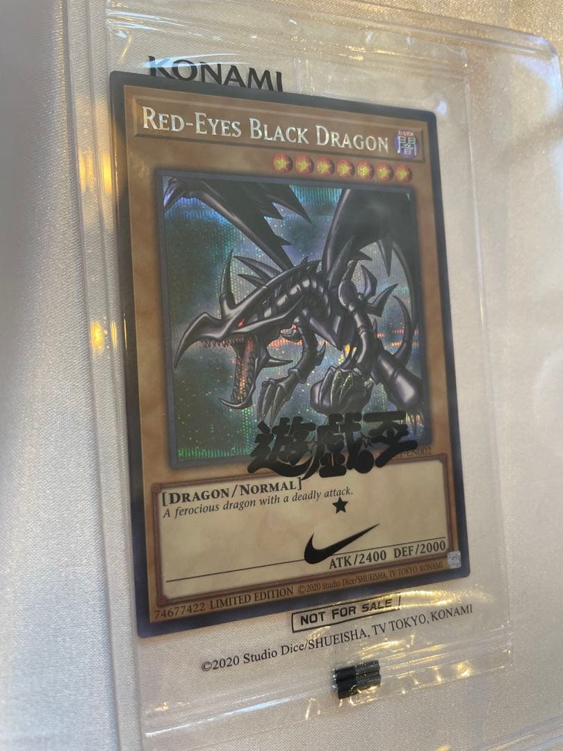 約3000枚限定！ 遊戯王 NIKE レッドアイズブラックドラゴン ナイキ
