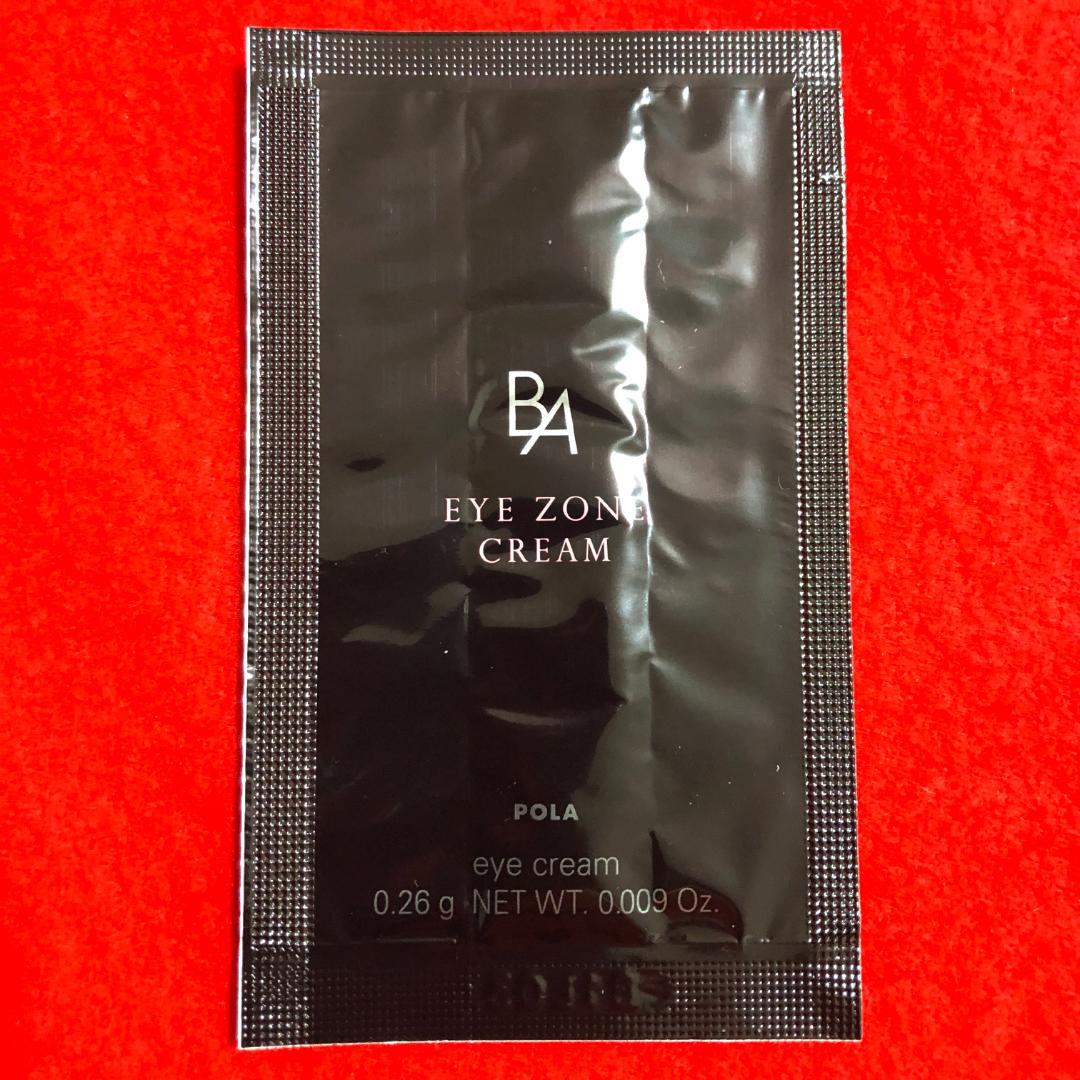 ☆【ご希望の際2400円に変更】POLAサンプル2セット／ファンデーション