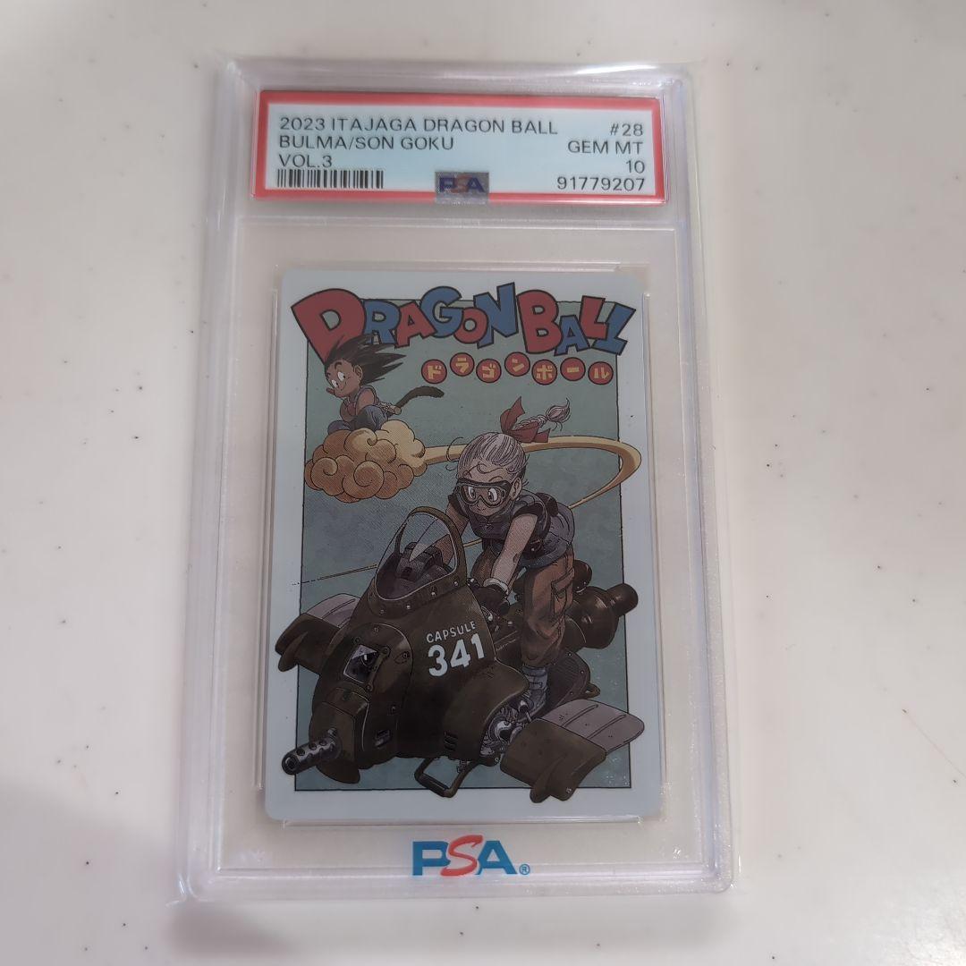ドラゴンボール イタジャガ PSA10 - メルカリ