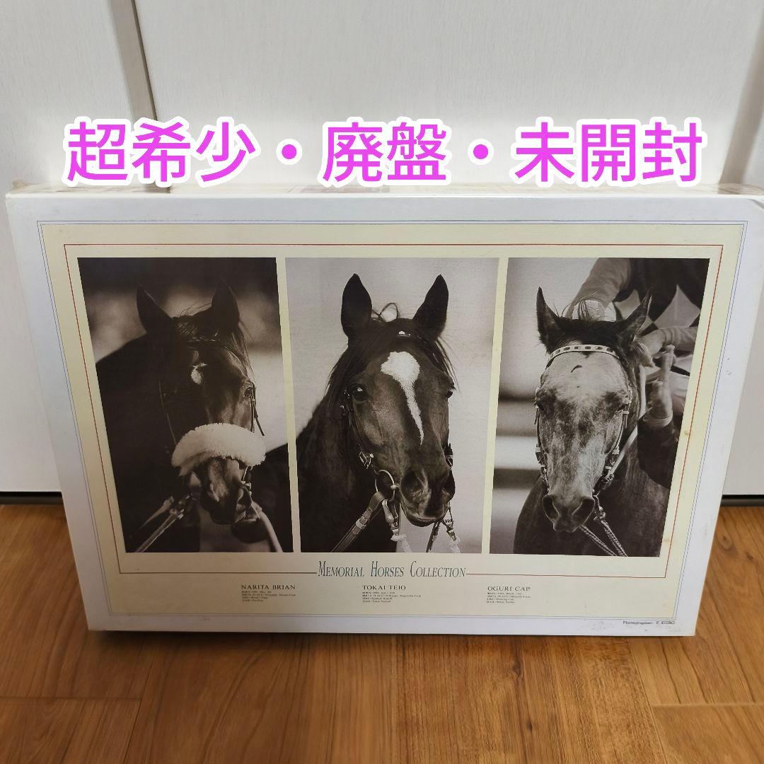 中山美穂 ジグゾーパズル 500ピース No.500-G01 未開封