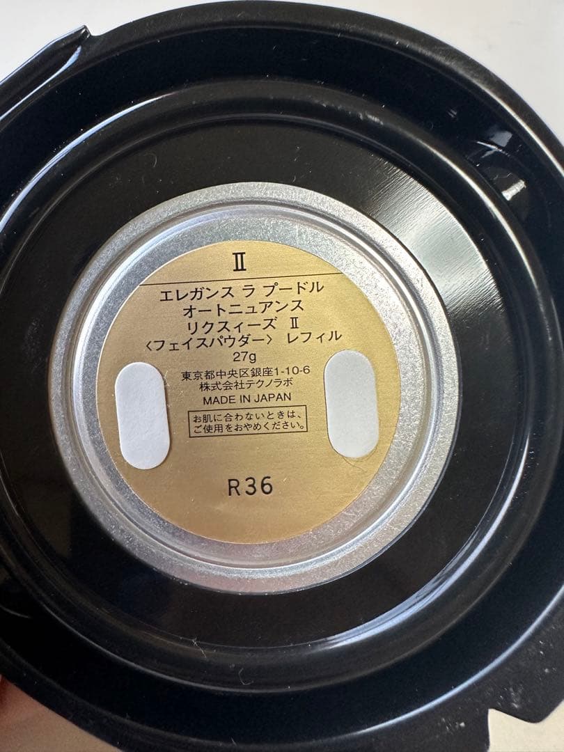 値下げしました【エレガンス】ラプードル・ Ⅱ 大きいサイズ