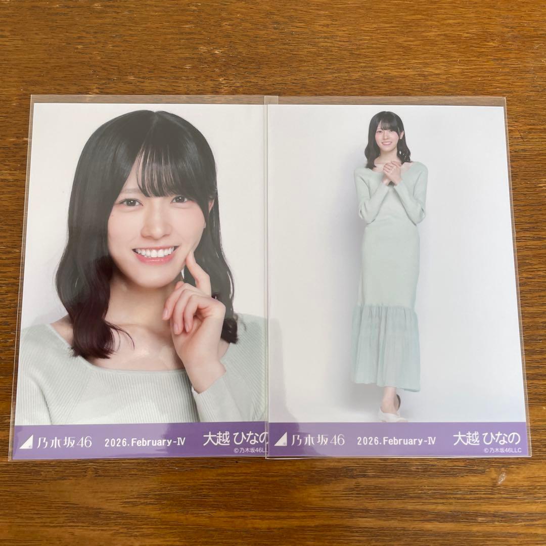 乃木坂46 大越ひなの My respect 期別カラーワンピース ヨリ ヒキ