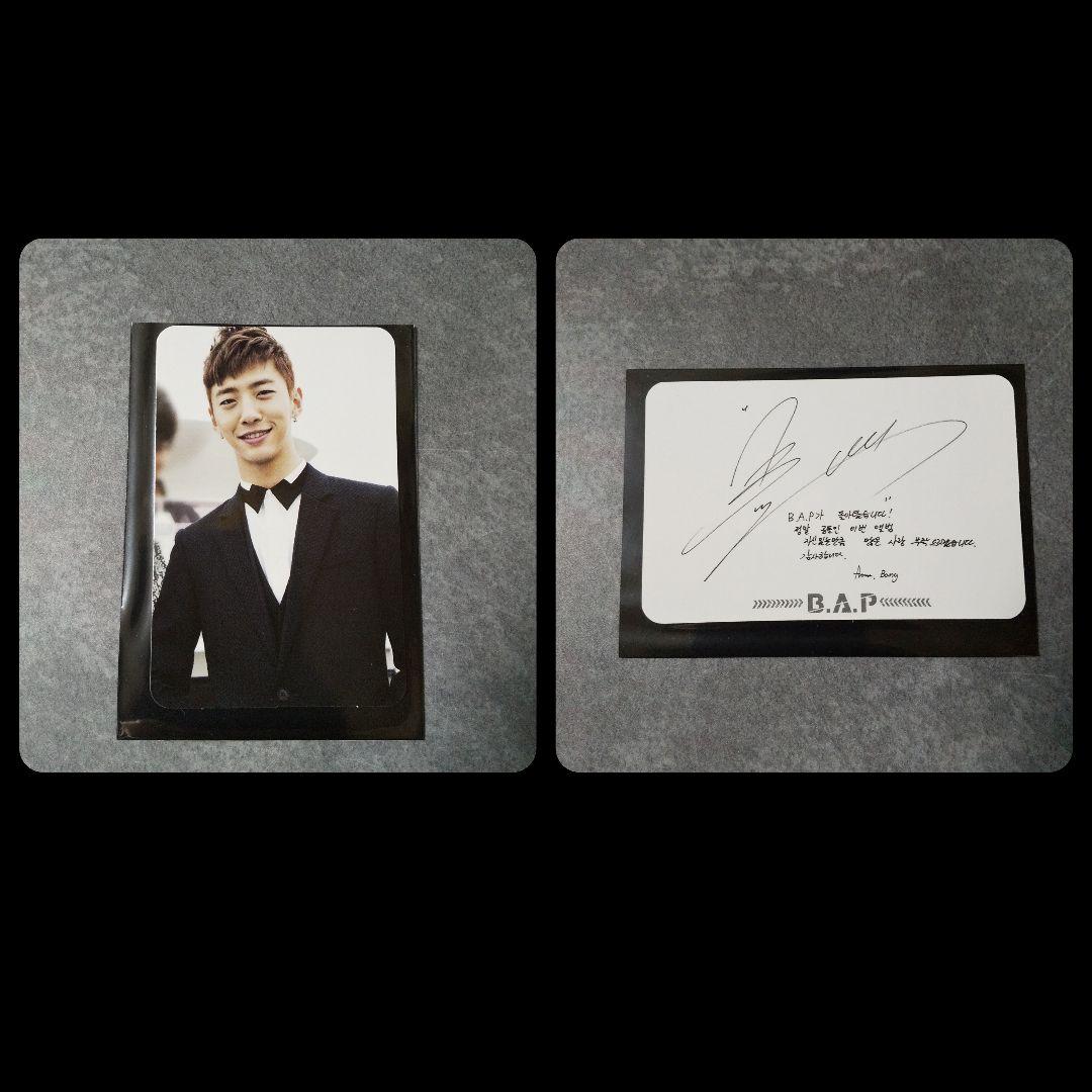 レア☆B.A.P ヨングク12点 ONE SHOT 特典直筆サイン(プリント - メルカリ
