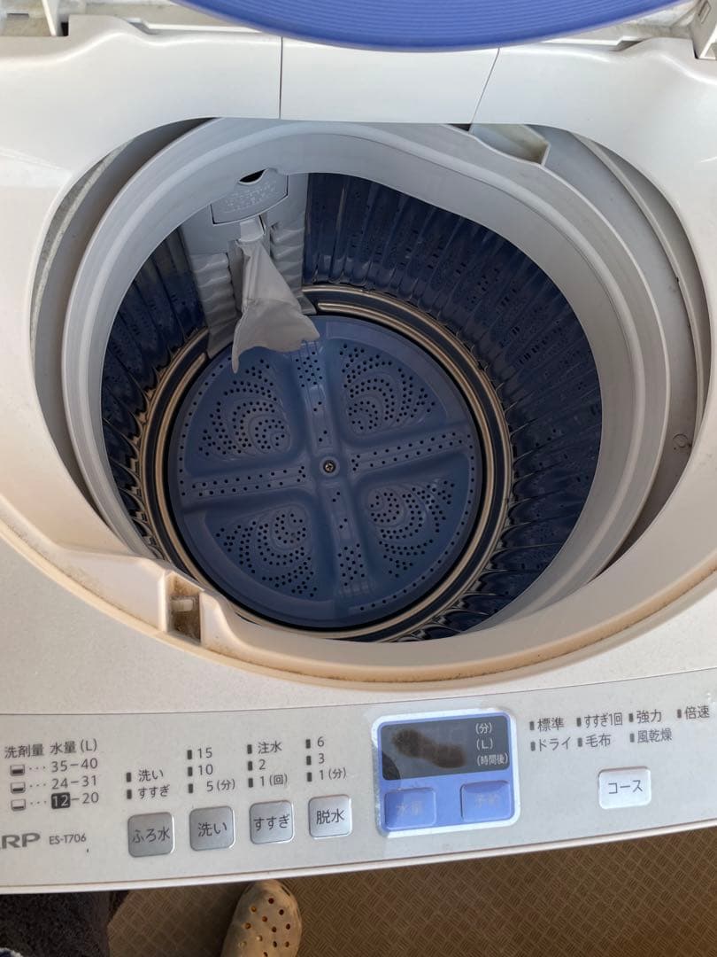 SHARP 縦型洗濯機 ES-T706-A 7.0kg