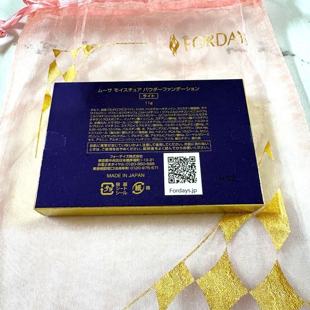 フォーデイズ ムーサモイスチュア パウダーファンデーション 【ライト