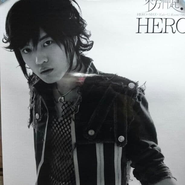 確認用★東方神起★限定販売★HUGポスターフルセット Hug : 東方神起 | HMV&BOOKS online - RZCD-45150