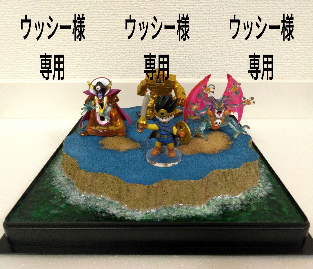 ウッシー様専用ジオラマ台座、CA、r08.02.01 - メルカリ